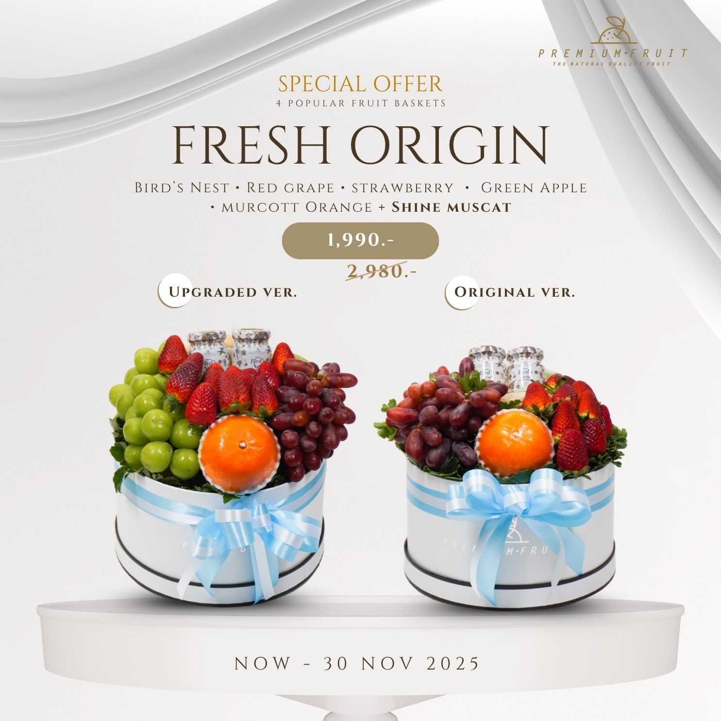 Free Shine muscat NOV-01.jpg (184 KB)