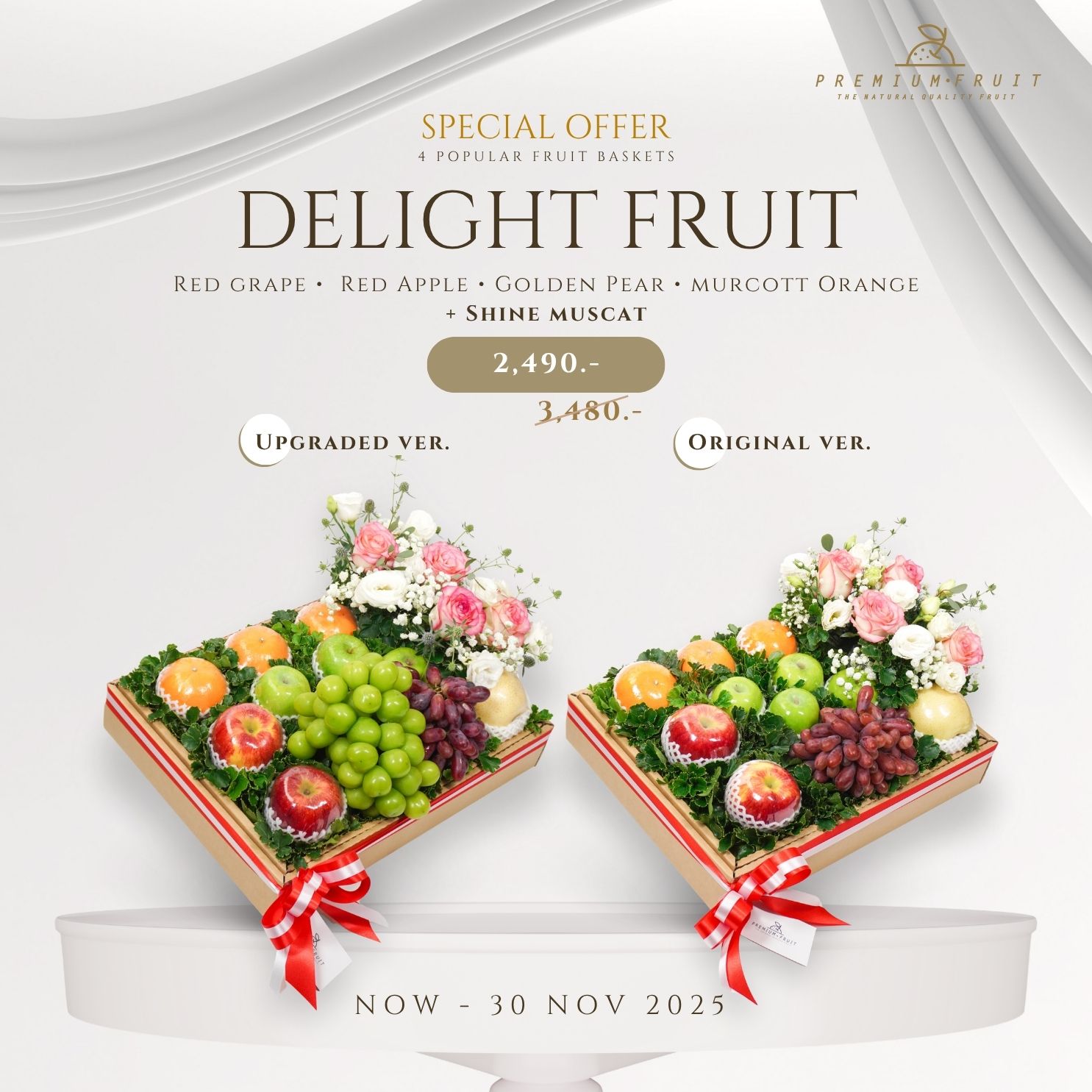 Free Shine muscat NOV-03.jpg (224 KB)