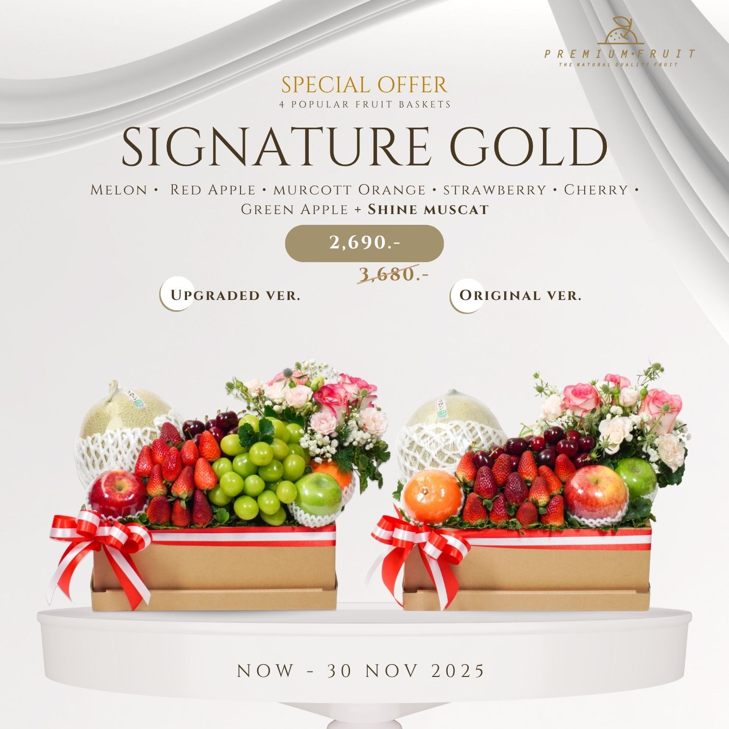 Free Shine muscat NOV-04.jpg (213 KB)